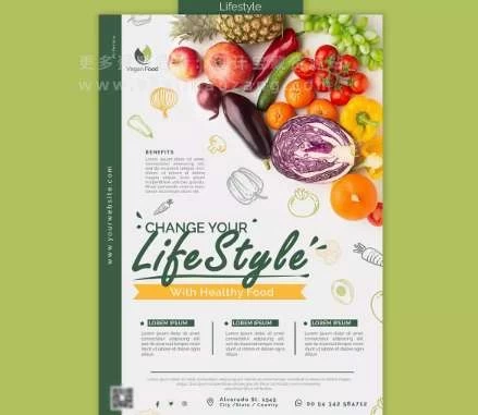 国外精品蔬菜水果轻食美食PSD海报模版18款TB13 – 百度云下载