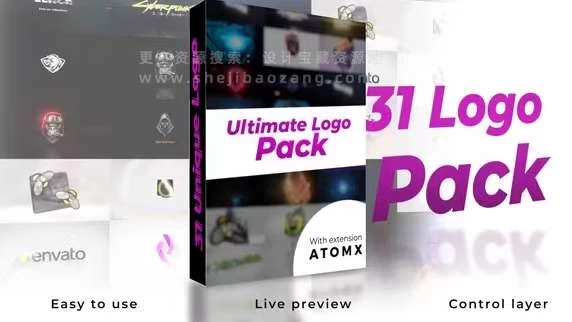 31组LOGO标志片头AE脚本动画-Ultimate Logo Reveal Pack – 百度云下载