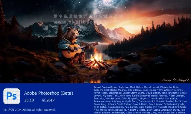 PS 2024 Beta 25.9 吉他熊版免费安装打开即用 支持Win/Mac – 百度云下载
