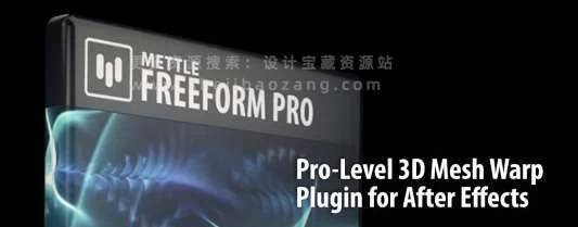 3D网格扭曲变形AE插件 FreeForm Pro v1.99.7 Win – 百度云下载