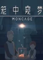 Switch游戏 -笼中窥梦 Moncage-百度网盘下载