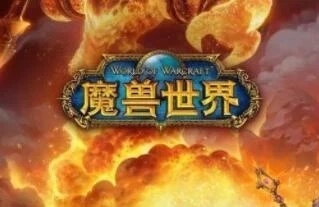 网单魔兽110级735超智能AI机器人修复完善任务副本BOSS