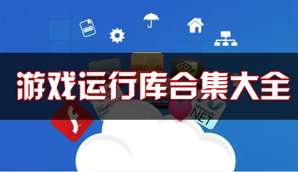 网绿色单机游戏资源下载解压安装教程插图15-小白游戏网