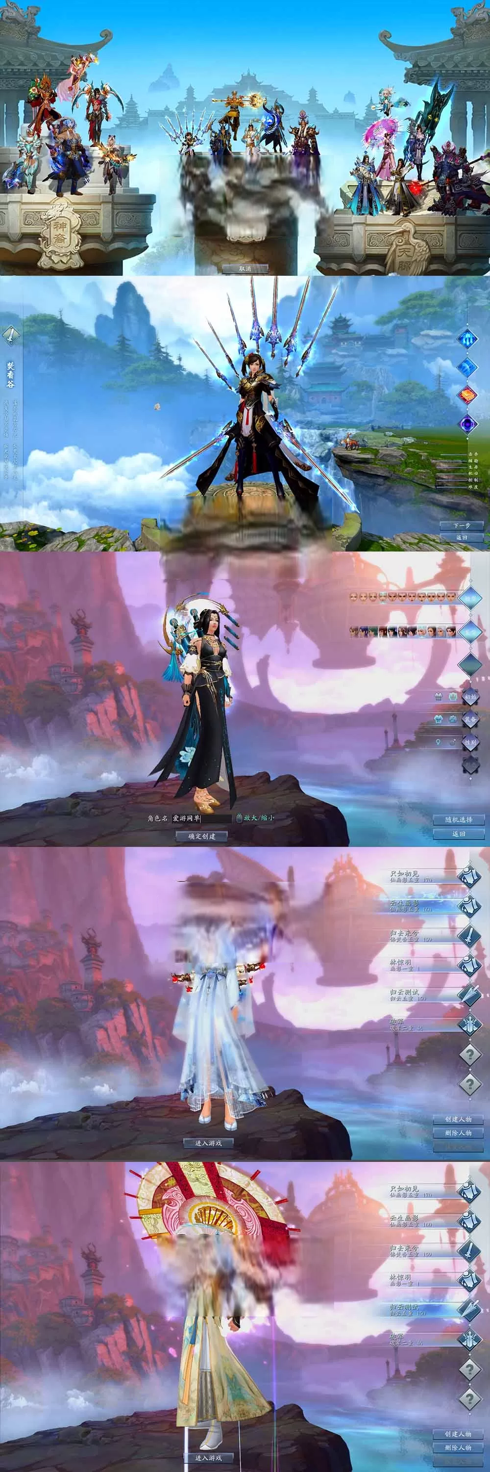 网单【诛仙3】18职业单机第3版精修神隐彰武昭武独立天界单人副本GM控制台可发物品装备元宝虚拟机一键端视频安装教学