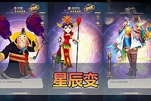 手游【星辰变】模拟器手游配套网页GM物品重置后台单机版虚拟机一键端