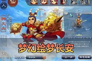 网游单机【绘梦西游】梦幻单机带GM内置GM自动抓鬼助战免虚拟机一键端视频安装教学