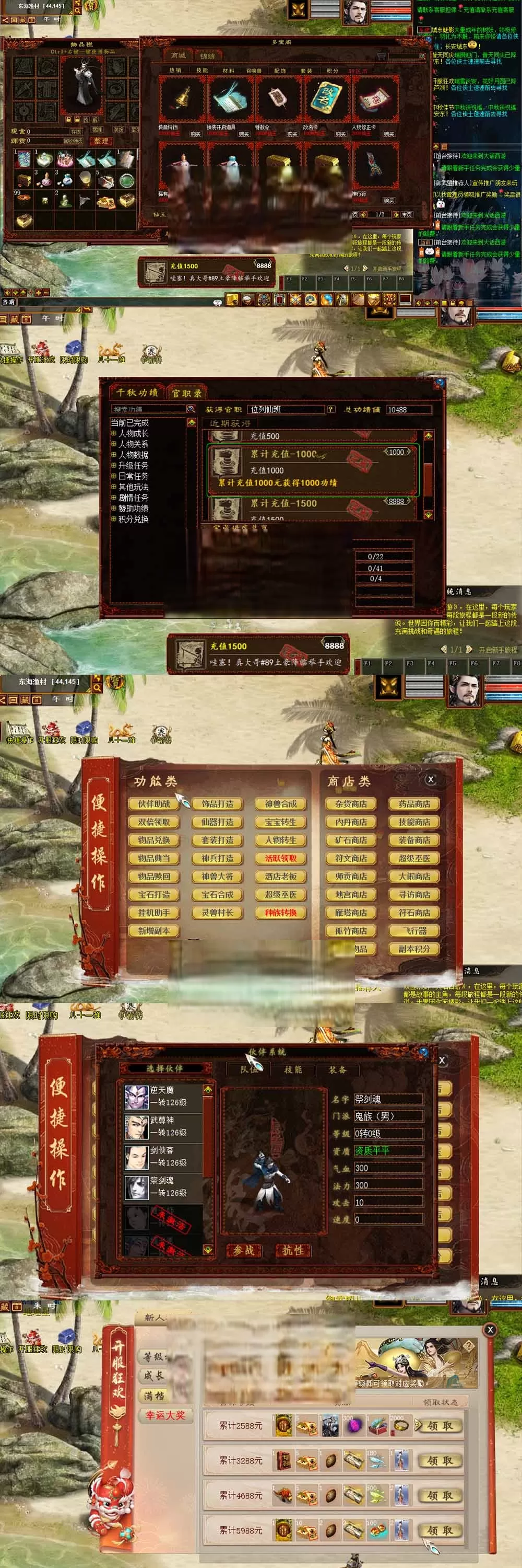 【大话西游单机版】最新整理集物玄宝端 带一键多开 助战 配套攻略GM充值物品后台 八十一难 虚拟机一键端视频安装教学插图1-小白游戏网 【大话西游单机版】最新整理集物玄宝端 带一键多开 助战 配套攻略GM充值物品后台 八十一难 虚拟机一键端视频安装教学插图1-小白游戏网