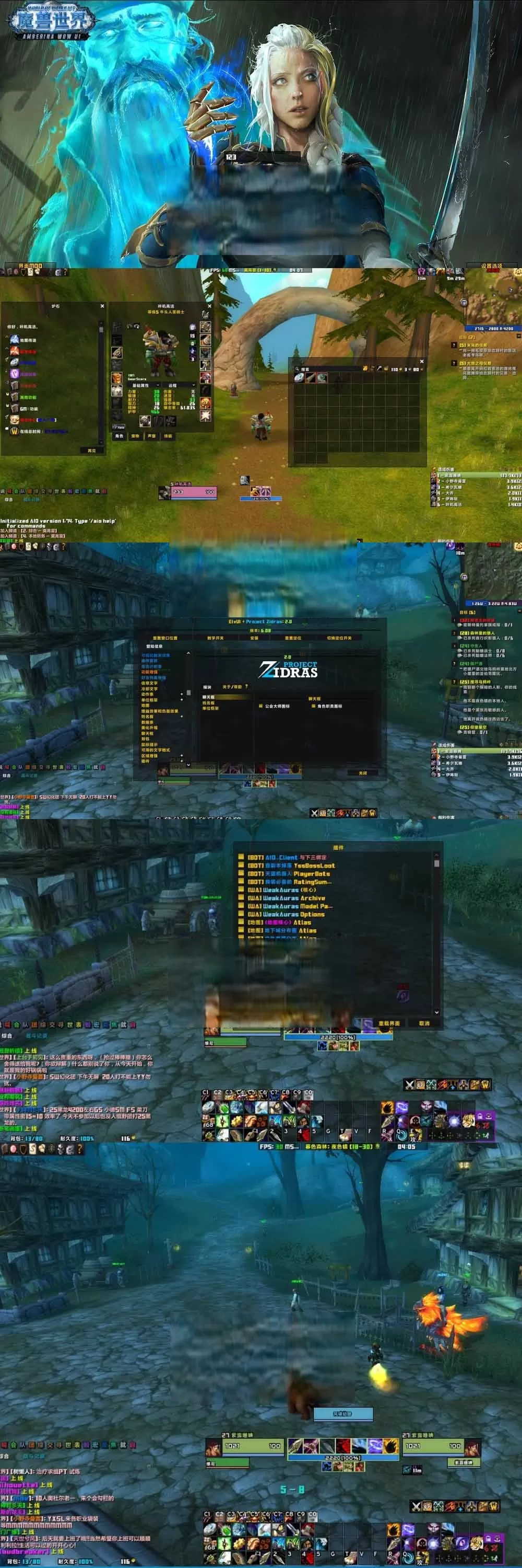 【魔兽世界单机版】最新整理天蓝魔兽世界335 遗产技能随机附魔终极完美版一键端