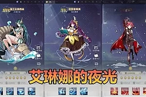 【闪烁艾琳娜的夜光单机】最新整理多区跨服版袋GM物品充值后台 虚拟机一键端