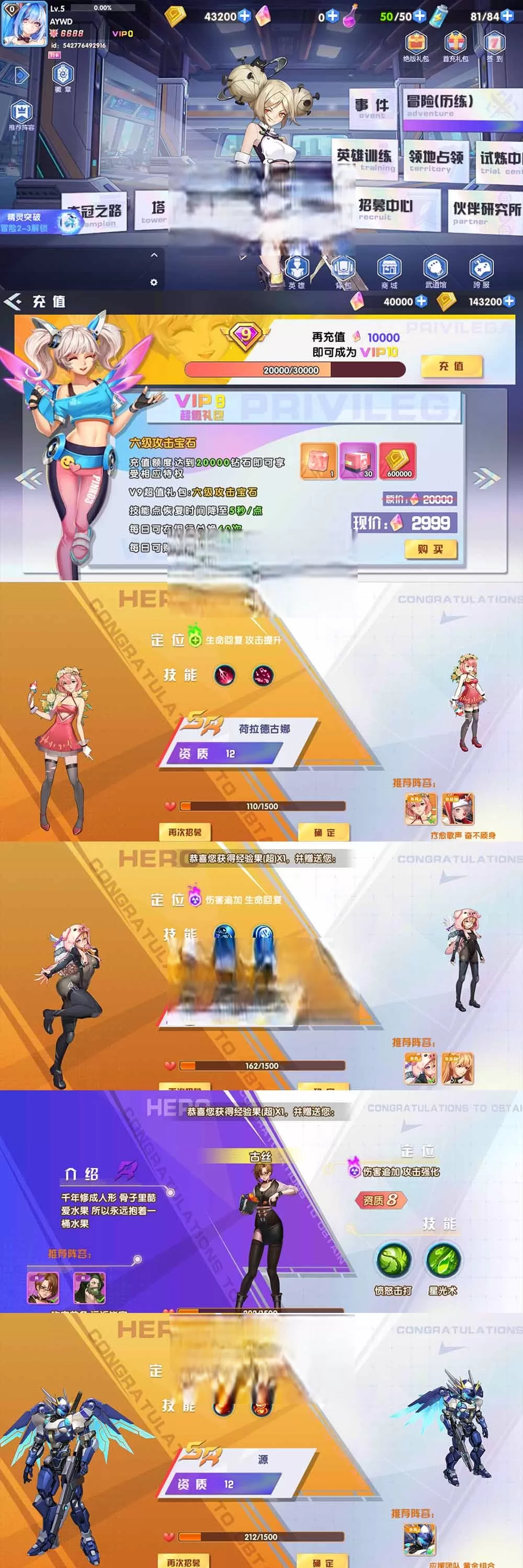 【零界战争】最新整理单机版带GM物品充值后台 二次元回合制抽卡美少女养成 模拟器手游电脑虚拟机一键插图1-小白游戏网 【零界战争】最新整理单机版带GM物品充值后台 二次元回合制抽卡美少女养成 模拟器手游电脑虚拟机一键插图1-小白游戏网