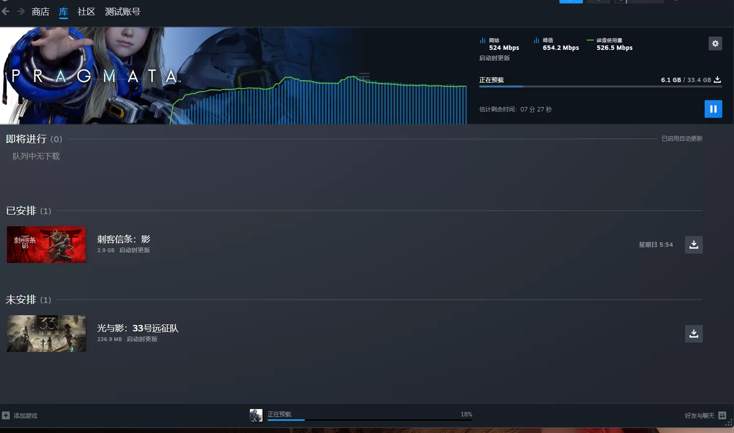 独家偷跑《识质存在/PRAGMATA》免安装中文版插图11-小白游戏网 独家偷跑《识质存在/PRAGMATA》免安装中文版插图11-小白游戏网
