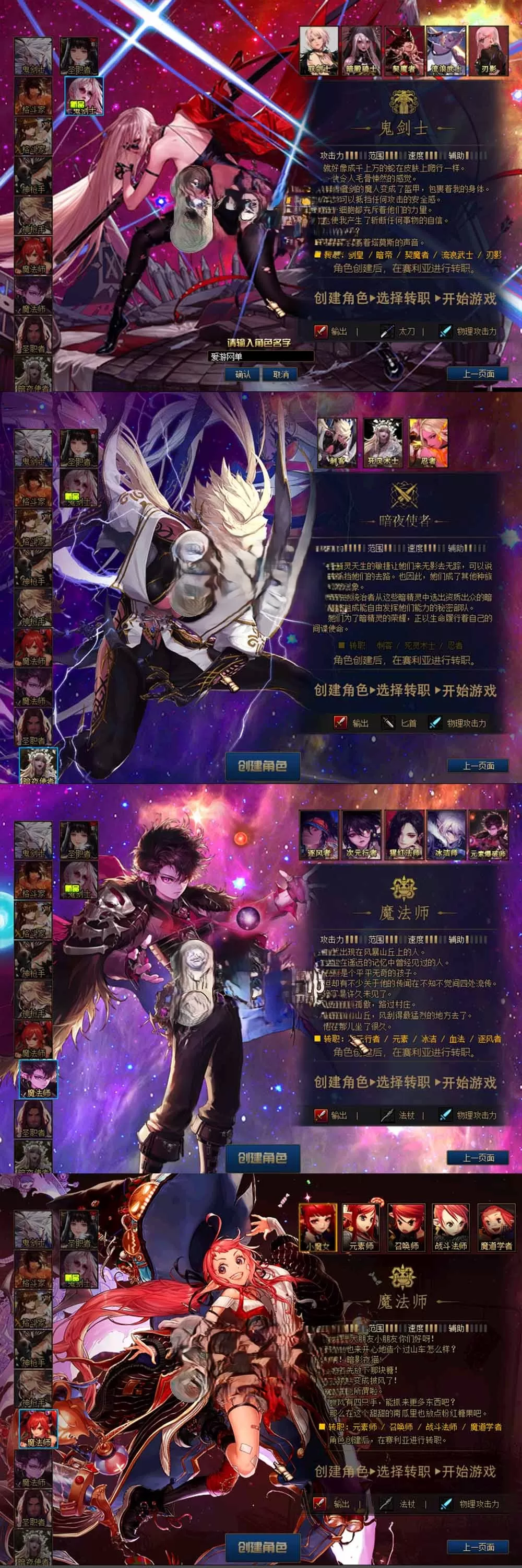 【DNF70单机版】最新整理人造神微变版 全职业三觉虚拟机一键端插图1-小白游戏网 【DNF70单机版】最新整理人造神微变版 全职业三觉虚拟机一键端插图1-小白游戏网