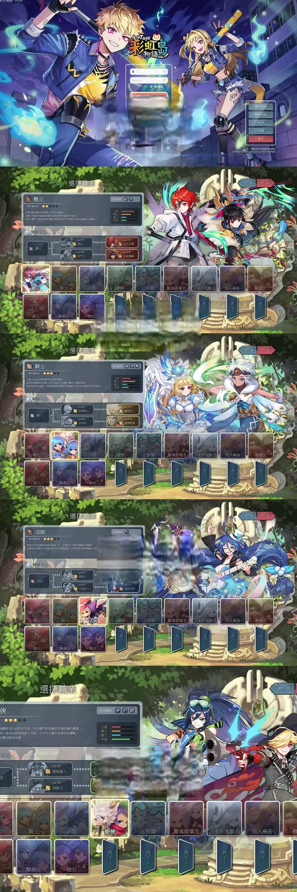 【彩虹岛S4单机版】最新整理台服原生337内核 无魔改复古 完善主线剧情功能 用户定制虚拟机一键端 适配win11 视频安装教学插图1-小白游戏网 【彩虹岛S4单机版】最新整理台服原生337内核 无魔改复古 完善主线剧情功能 用户定制虚拟机一键端 适配win11 视频安装教学插图1-小白游戏网