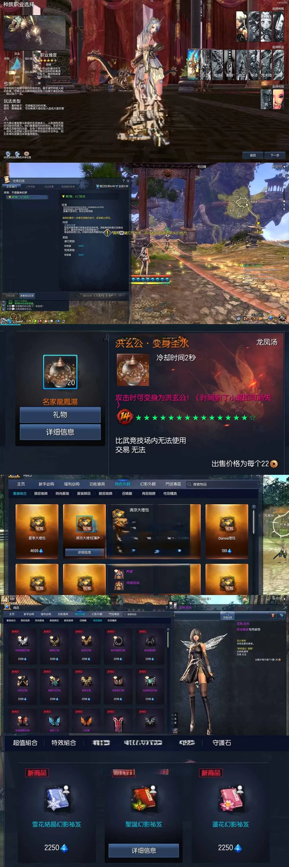 【剑灵单机版】最新整理斗破三系超变 修复4049 支持WIN11属性时装 亿伤 切割 无限内力 特色装备 内置GM单人群组变身 虚拟机一键端 通用单机安装教学插图1-小白游戏网 【剑灵单机版】最新整理斗破三系超变 修复4049 支持WIN11属性时装 亿伤 切割 无限内力 特色装备 内置GM单人群组变身 虚拟机一键端 通用单机安装教学插图1-小白游戏网