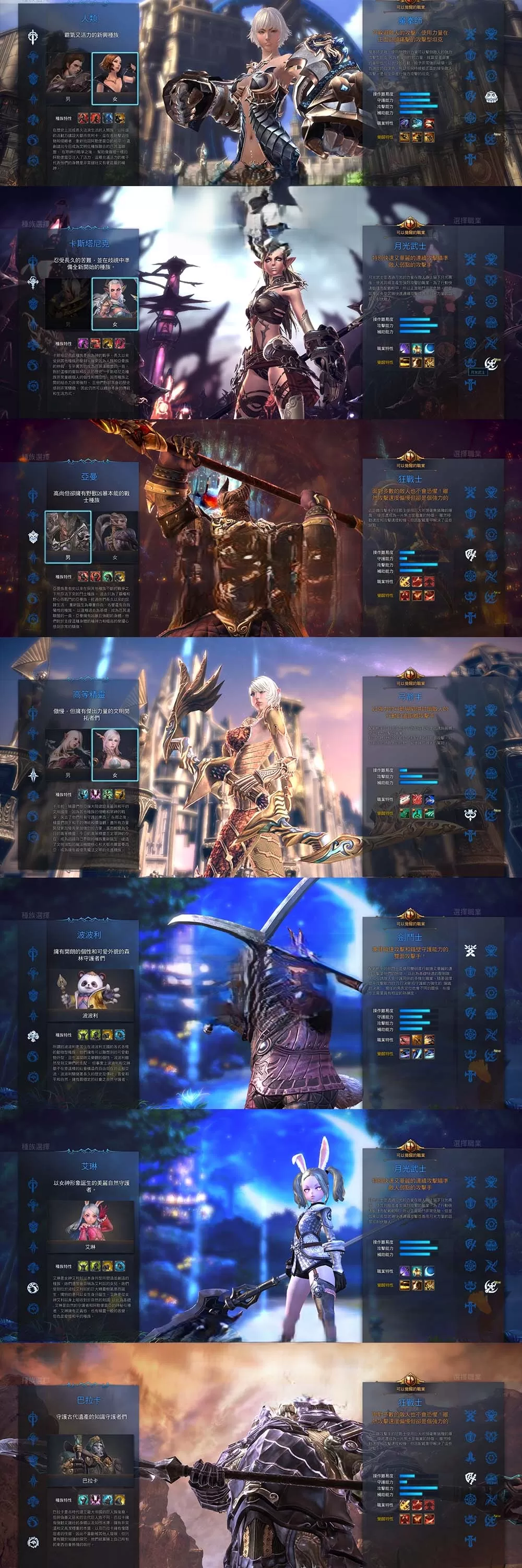 【神谕之战单机版】最新更新整理V4.8无绑定限制 优化TERA 带网页GM后台 物品命令ID 完整任务剧情可直刷BOSS等 虚拟机一键端视频安装教程插图1-小白游戏网 【神谕之战单机版】最新更新整理V4.8无绑定限制 优化TERA 带网页GM后台 物品命令ID 完整任务剧情可直刷BOSS等 虚拟机一键端视频安装教程插图1-小白游戏网