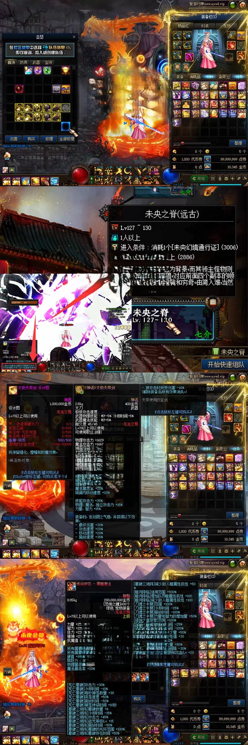 【DNF70单机版】第二版70人造神微变版 全职业三觉 男女鬼剑 男女法师5职业 女圣职者4职业 希洛克 黑鸦护石 奥茨玛 带GM 源端攻略 未加密PVF 视频安装教学虚拟机一键端插图1-小白游戏网 【DNF70单机版】第二版70人造神微变版 全职业三觉 男女鬼剑 男女法师5职业 女圣职者4职业 希洛克 黑鸦护石 奥茨玛 带GM 源端攻略 未加密PVF 视频安装教学虚拟机一键端插图1-小白游戏网