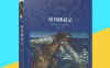 【学习资料】世界畅销图书530本百度云阿里云下载