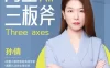 【学习资料】跟阿里专家学组织管理百度云阿里云下载