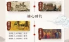 【学习资料】郭继承讲中华经典集萃：道德经 庄子 佛课程，想要认识自己先要了解文化百度云阿里云下载