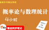 【学习资料】高斯课堂13套课程，容量9.3GB百度云阿里云下载