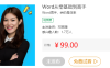 【学习资料】Word从零基础到高手完结百度云阿里云下载