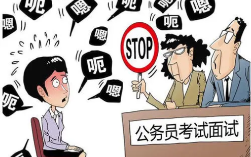 【学习资料】2022 F笔公考百度云迅雷下载