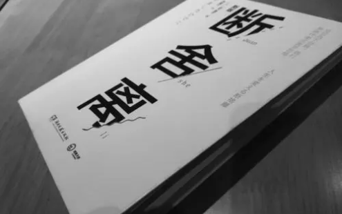 【学习资料】21天极简断舍离完结百度云迅雷下载