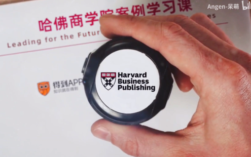 【学习资料】哈佛商学院案例学习课（完结）百度云阿里云下载