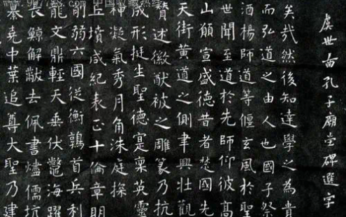 【学习资料】故宫博物院珍藏历代碑贴墨迹选百度云迅雷下载