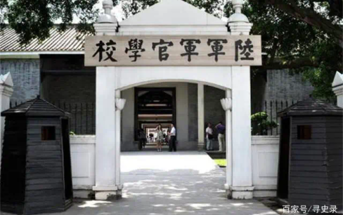 【学习资料】民国黄埔军校史料百度云阿里云下载