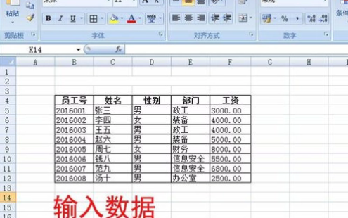 【学习资料】清风扬Excel全套300集教程百度云迅雷下载