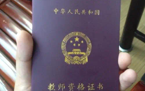 【学习资料】粉笔21下最新教资网课超大份百度云阿里云下载