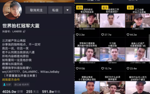 【学习资料】网红知识主播系列之-大蓝直播课百度云阿里云下载