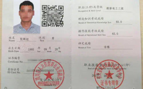 【学习资料】高级电工视频教程27讲百度云阿里云下载