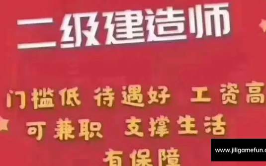 【学习资料】2022二建建筑实务精讲班 – 龙炎飞百度云阿里云下载