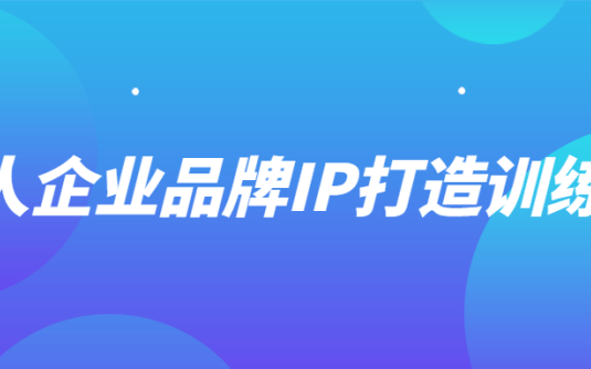 【学习资料】春哥2021人物动态速写塑造百度云阿里云下载