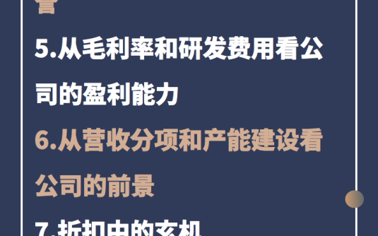 【学习资料】看懂财报选好股票 提高投资胜率百度云阿里云下载