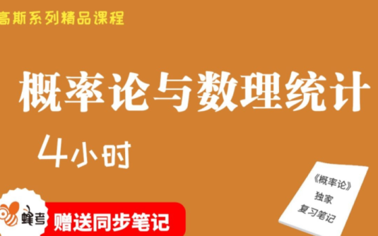 【学习资料】高斯课堂13套课程，容量9.3GB百度云阿里云下载