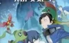 Switch游戏 -数码宝贝故事：赛博侦探黑客的记忆 Digimon Story: Cyber Sleuth Hacker’s Memory-百度网盘下载