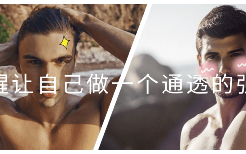 【学习资料】觉醒让自己做一个通透的强者 – 百度,天翼,夸克网盘下载