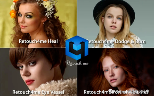 PS最强AI修图神器！Retouch4me 全新8合1套装！ – 百度云下载