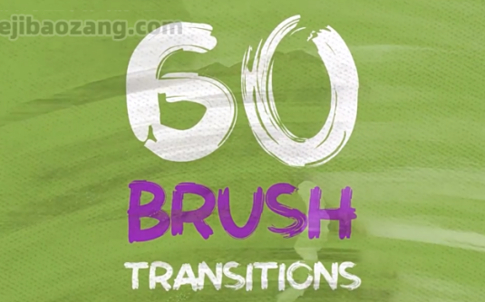 AE模板-60种4K笔刷涂抹遮罩蒙版转场过渡动画 Brush Transitions – 百度云下载