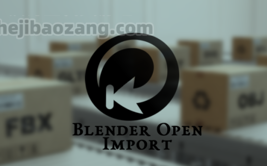 Blender插件-兼容导入多格式文件实用插件Open import V1.1.0 – 百度云下载