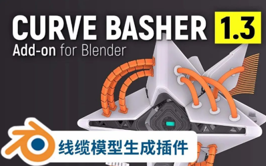 Blender插件-三维电缆曲线链接生成器 Curve Basher V1.3.6 – 百度云下载