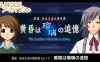 Switch游戏–NS G-MODEアーカイブス+ 探偵・癸生川凌介事件譚 Vol.13「黄昏は瑠璃の追憶」[NSP],百度云下载