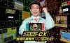 Switch游戏–NS 游戏中心 CX 有野的挑战 1+2 REPLAY [XCI],百度云下载