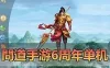 亲测网单【问道手游】单机版 阵营修复后台版 电脑虚拟机架设 模拟器手游一键端 网游单机