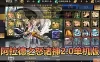【阿拉德之怒诸神2.0单机版】最新整理魔界降临阿拉德2.0 带GM物品后台 虚拟机一键端
